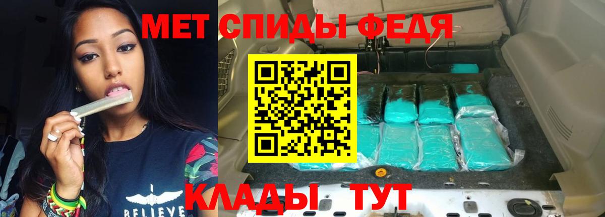 АМФ Розовый  АМФЕТАМИН  Амфетамин  Кизляр  Вход с VPN 