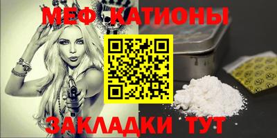 COCAINE Краснокаменск