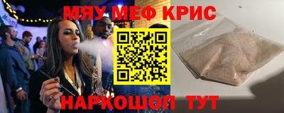 COCAINE Краснокаменск