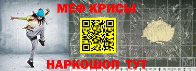 COCAINE Краснокаменск