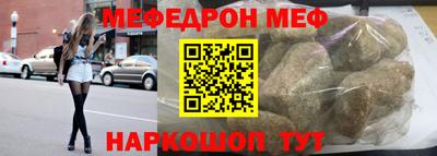 герыч Краснознаменск