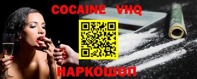 герыч Краснознаменск