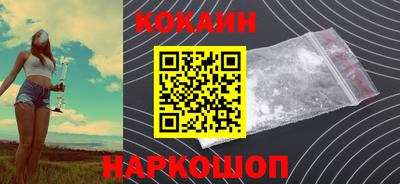 марки lsd Краснодар