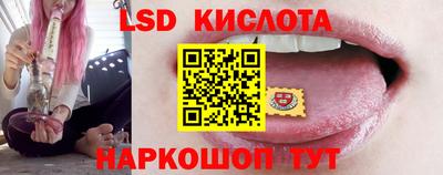 герыч Краснознаменск