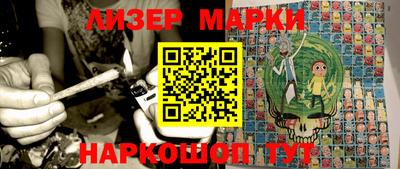 марки lsd Краснодар