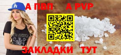 COCAINE Краснокаменск