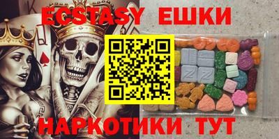 марки lsd Краснодар