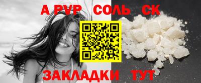 марки lsd Краснодар
