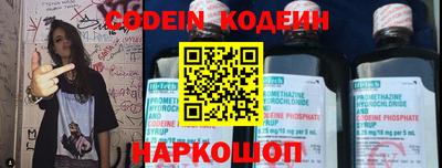 COCAINE Краснокаменск