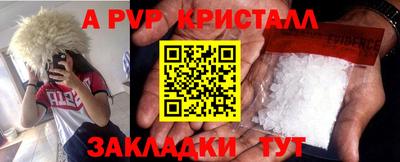 марки lsd Краснодар