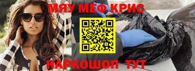 марки lsd Краснодар