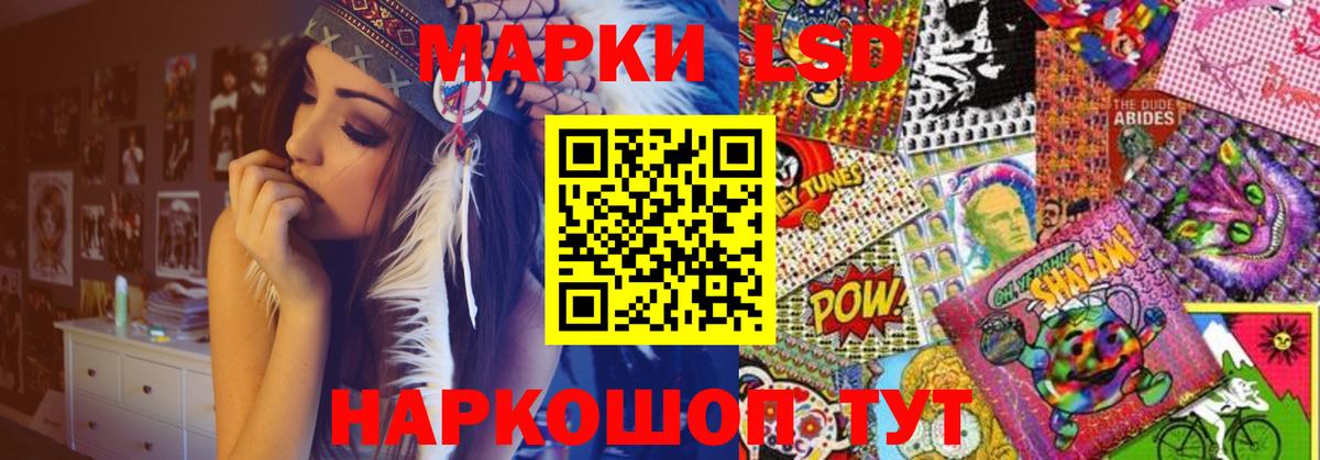 LSD-25 экстази ecstasy Кизляр