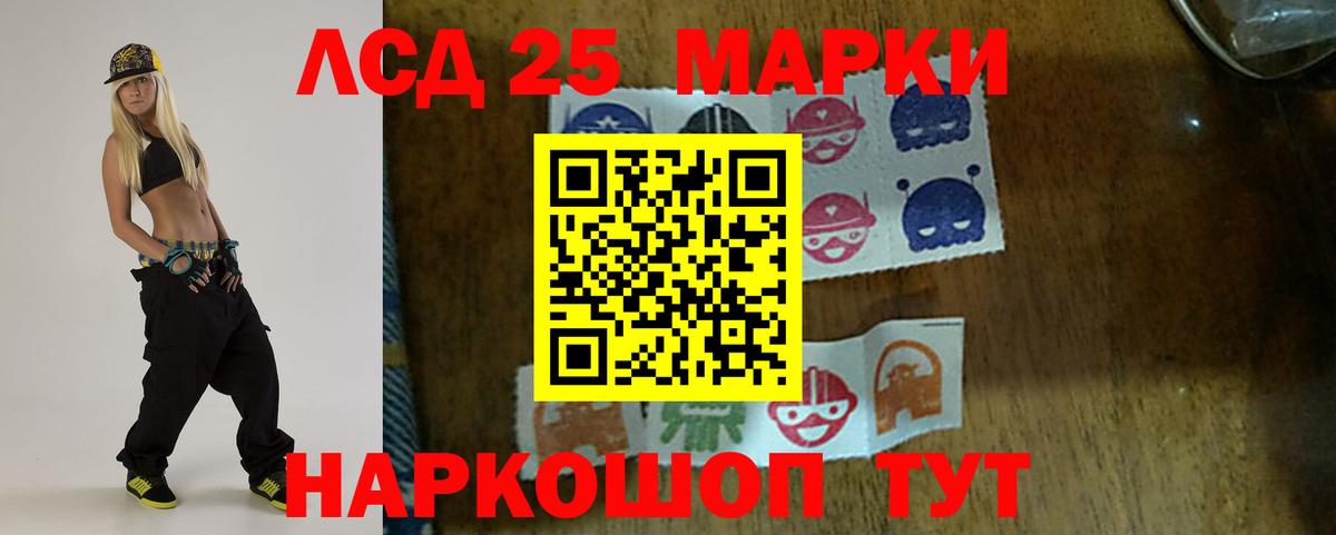 omg зеркало  ЛСД экстази кислота  Кизляр  Вход с VPN  Лсд 25 экстази ecstasy 