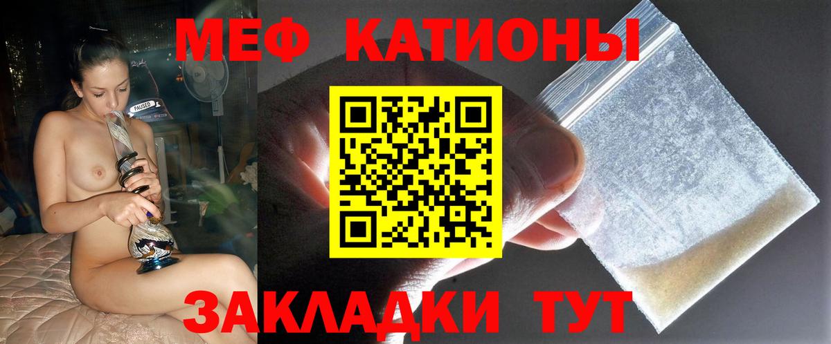Меф мука Кизляр