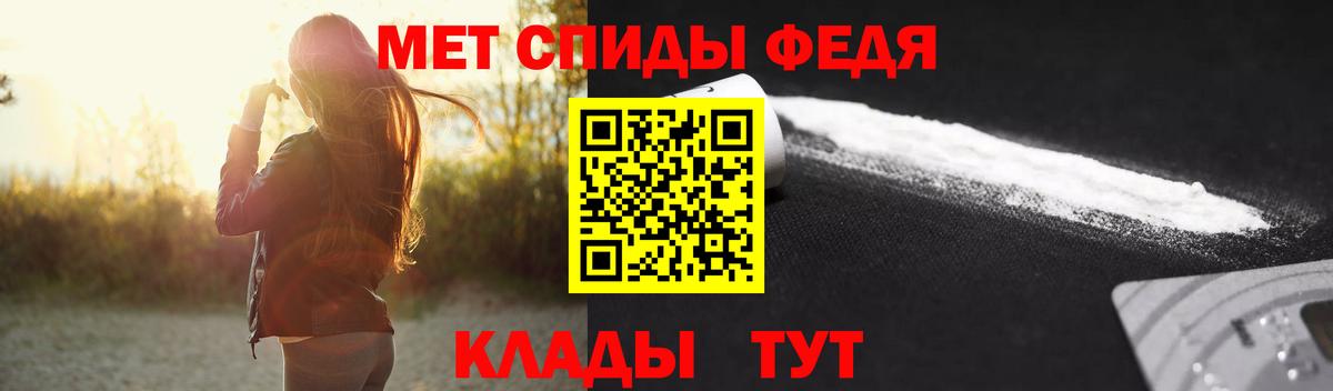 Кизляр  МЕТАМФЕТАМИН витя  Вход с VPN 
