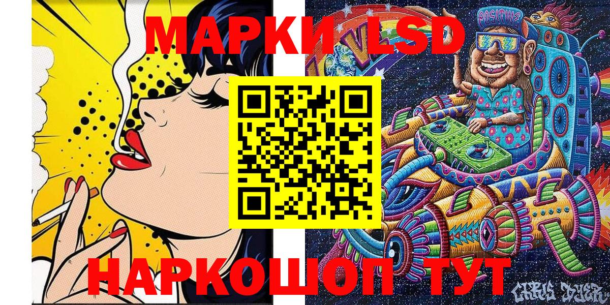 Марки N-bome 1,8мг Кизляр