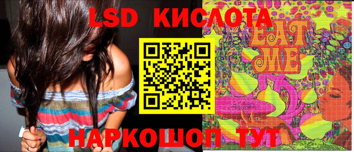 Кизляр  Марки NBOMe 1,5мг  Наркотические марки  Марки NBOMe 1,5мг  Вход с VPN 