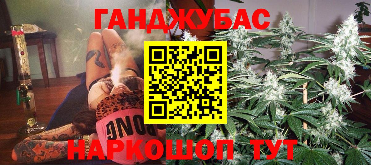 Кизляр  Марихуана White Widow  Вход с VPN  Бошки Шишки индика  Шишки марихуана MAZAR 